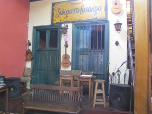 Music, an important part of Peruvian culture